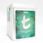 Galle District OP1 - Loose Leaf (85G)